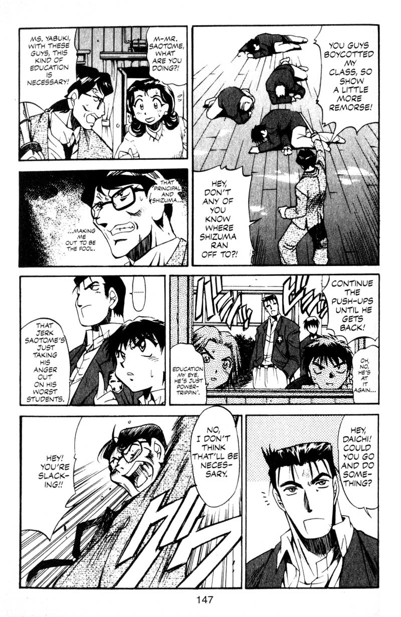 Real Bout High School Chapter 6 page 14 - Chapter 6: A Pack of Wolves
