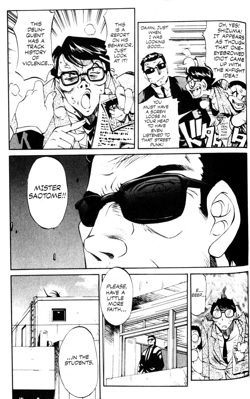 Real Bout High School Chapter 6 page 5 - Chapter 6: A Pack of Wolves