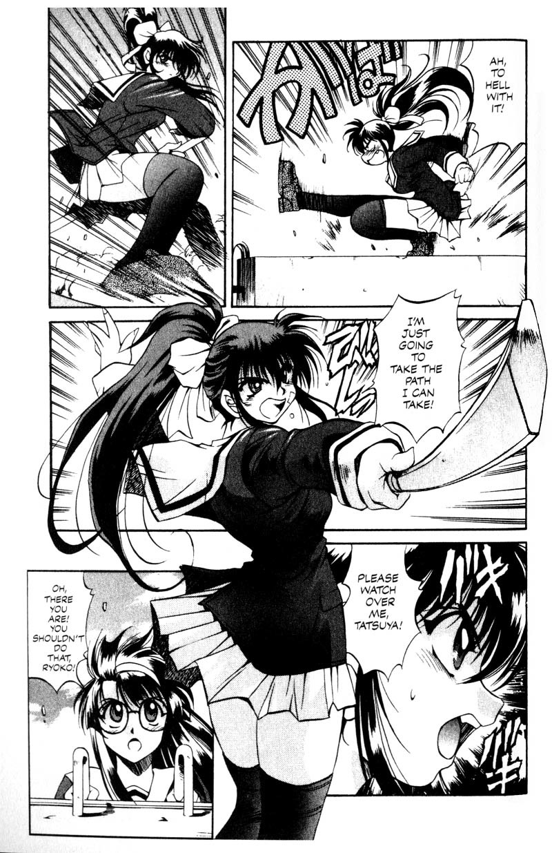 Real Bout High School Chapter 6 page 8 - Chapter 6: A Pack of Wolves