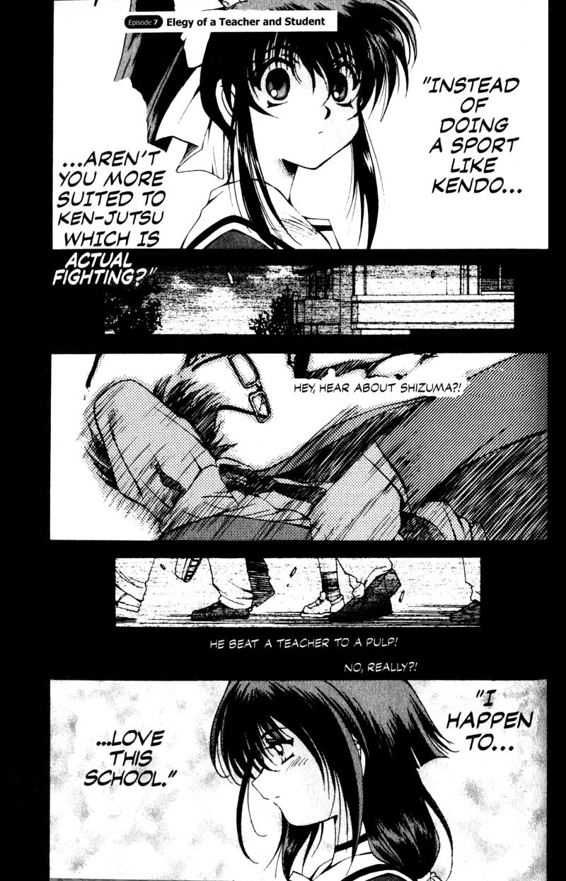 Real Bout High School Chapter 7 page 1 - Chapter 7: Elegy of a Teacher and Stundent