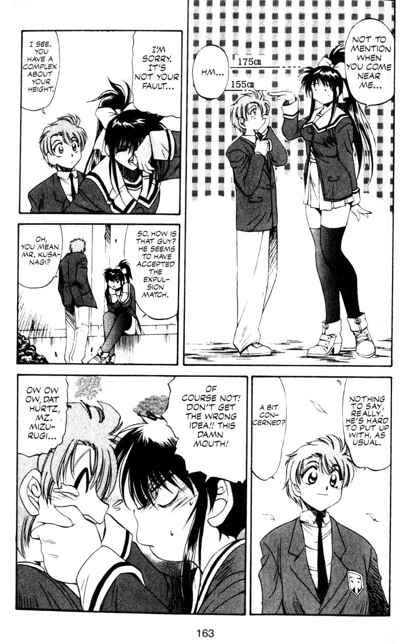 Real Bout High School Chapter 7 page 10 - Chapter 7: Elegy of a Teacher and Stundent