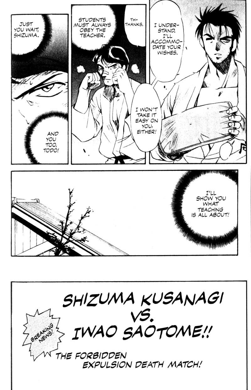 Real Bout High School Chapter 7 page 13 - Chapter 7: Elegy of a Teacher and Stundent
