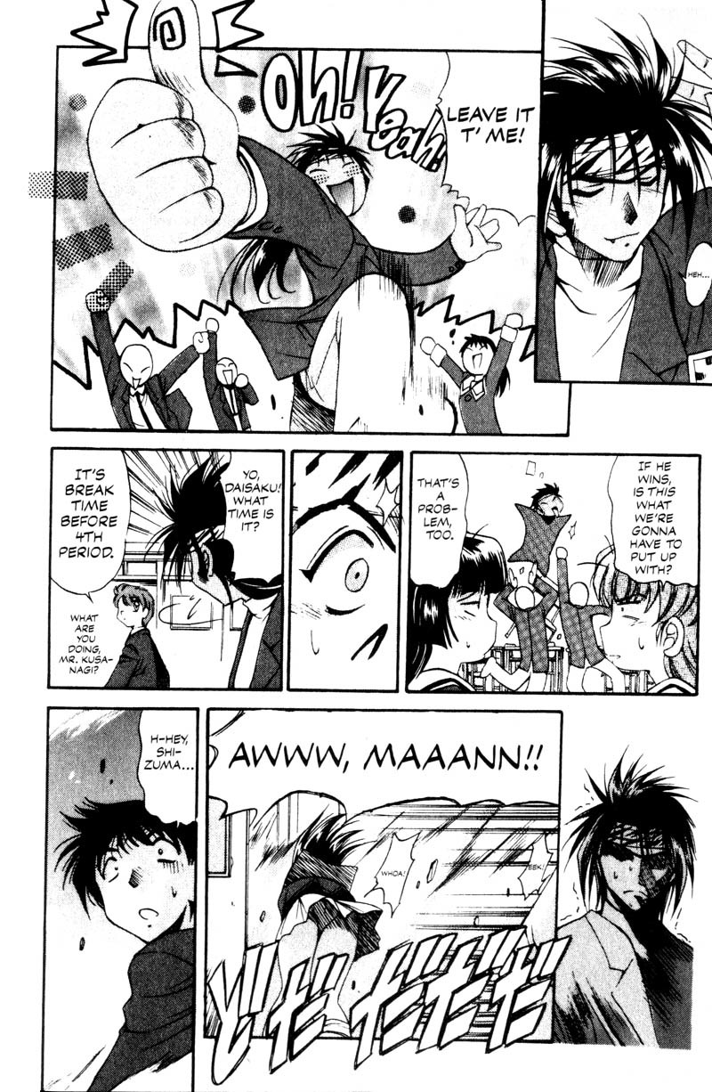 Real Bout High School Chapter 7 page 15 - Chapter 7: Elegy of a Teacher and Stundent