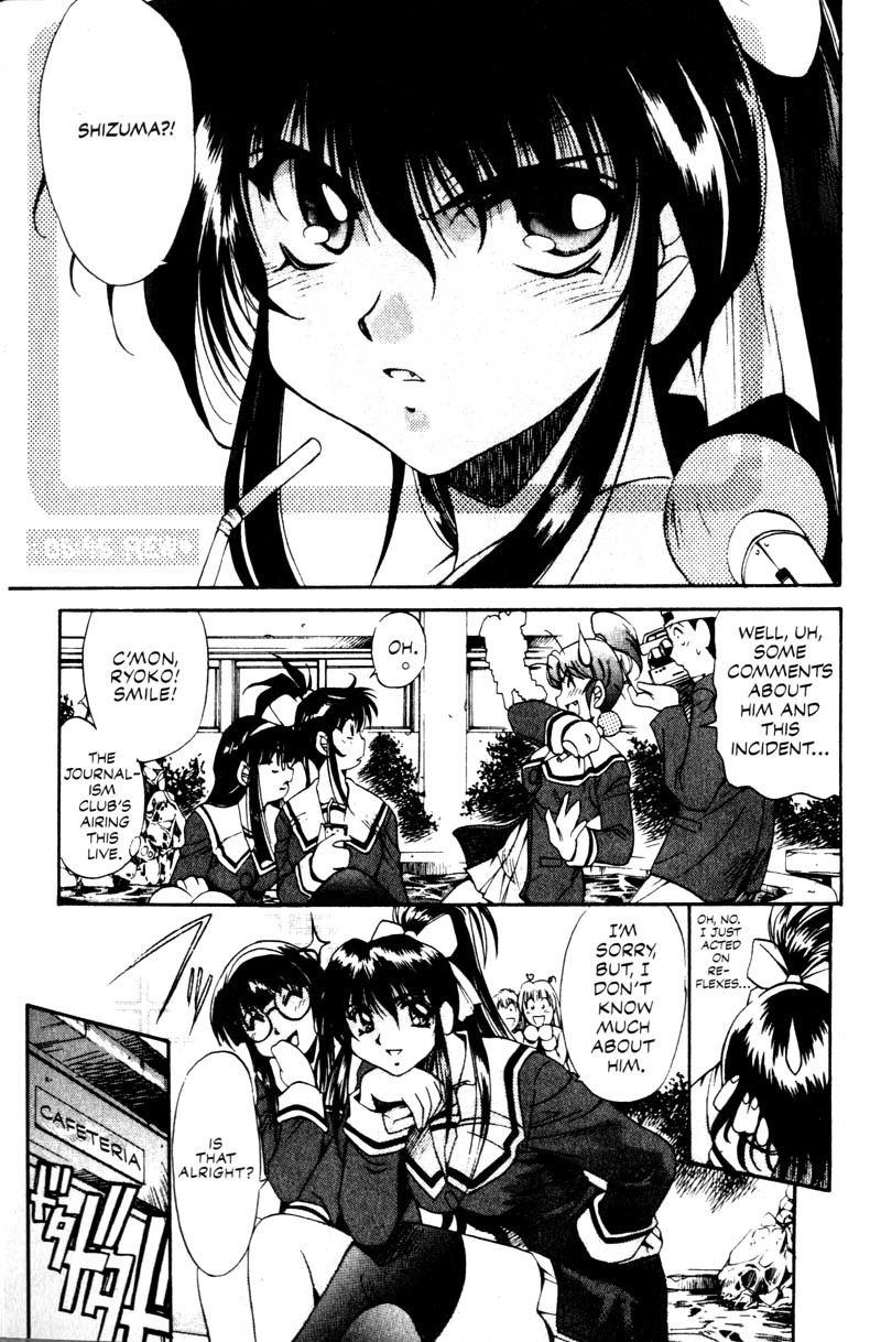 Real Bout High School Chapter 7 page 16 - Chapter 7: Elegy of a Teacher and Stundent