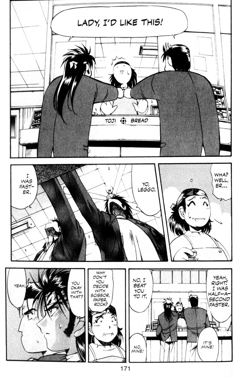 Real Bout High School Chapter 7 page 18 - Chapter 7: Elegy of a Teacher and Stundent