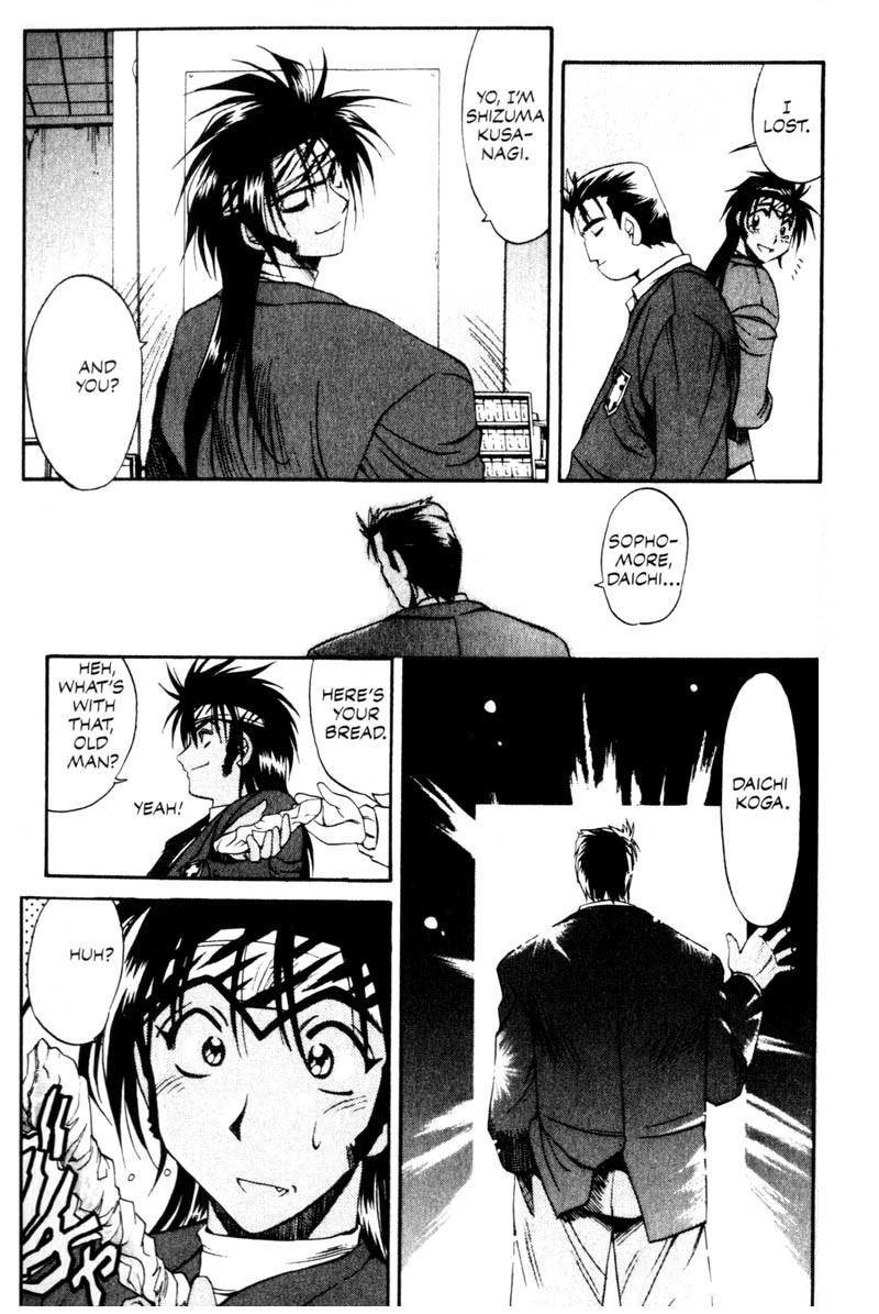 Real Bout High School Chapter 7 page 20 - Chapter 7: Elegy of a Teacher and Stundent
