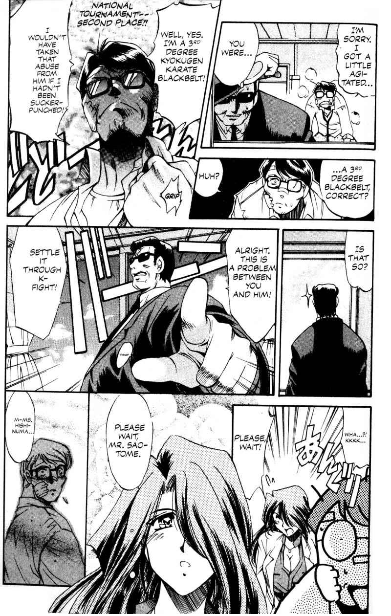 Real Bout High School Chapter 7 page 6 - Chapter 7: Elegy of a Teacher and Stundent