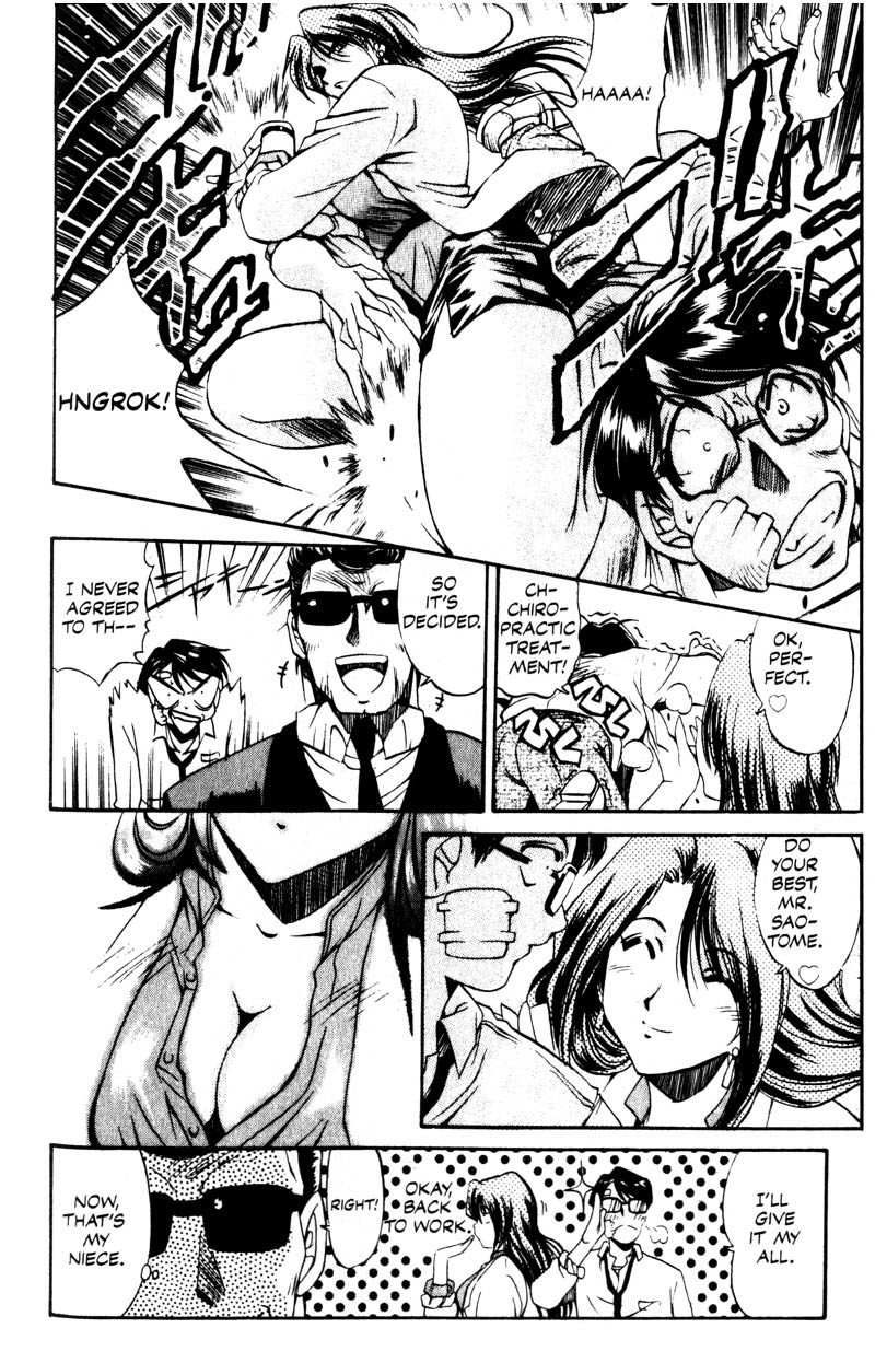 Real Bout High School Chapter 7 page 7 - Chapter 7: Elegy of a Teacher and Stundent