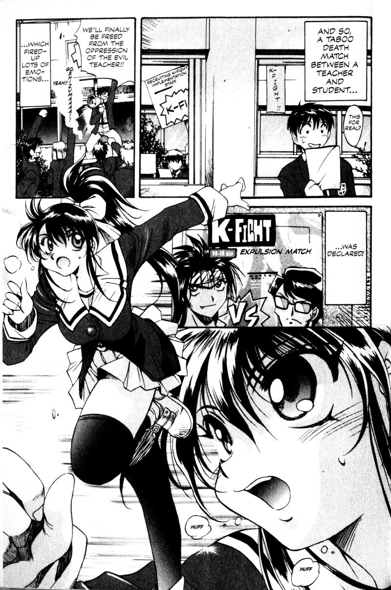 Real Bout High School Chapter 7 page 8 - Chapter 7: Elegy of a Teacher and Stundent