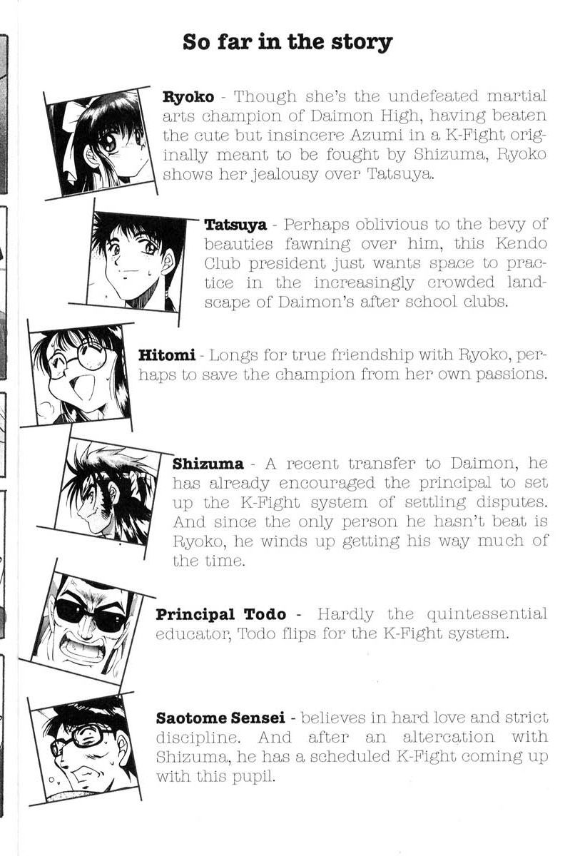 Real Bout High School Chapter 8 page 7 - Chapter 8: Elegy of a Teacher and Stundent, Again