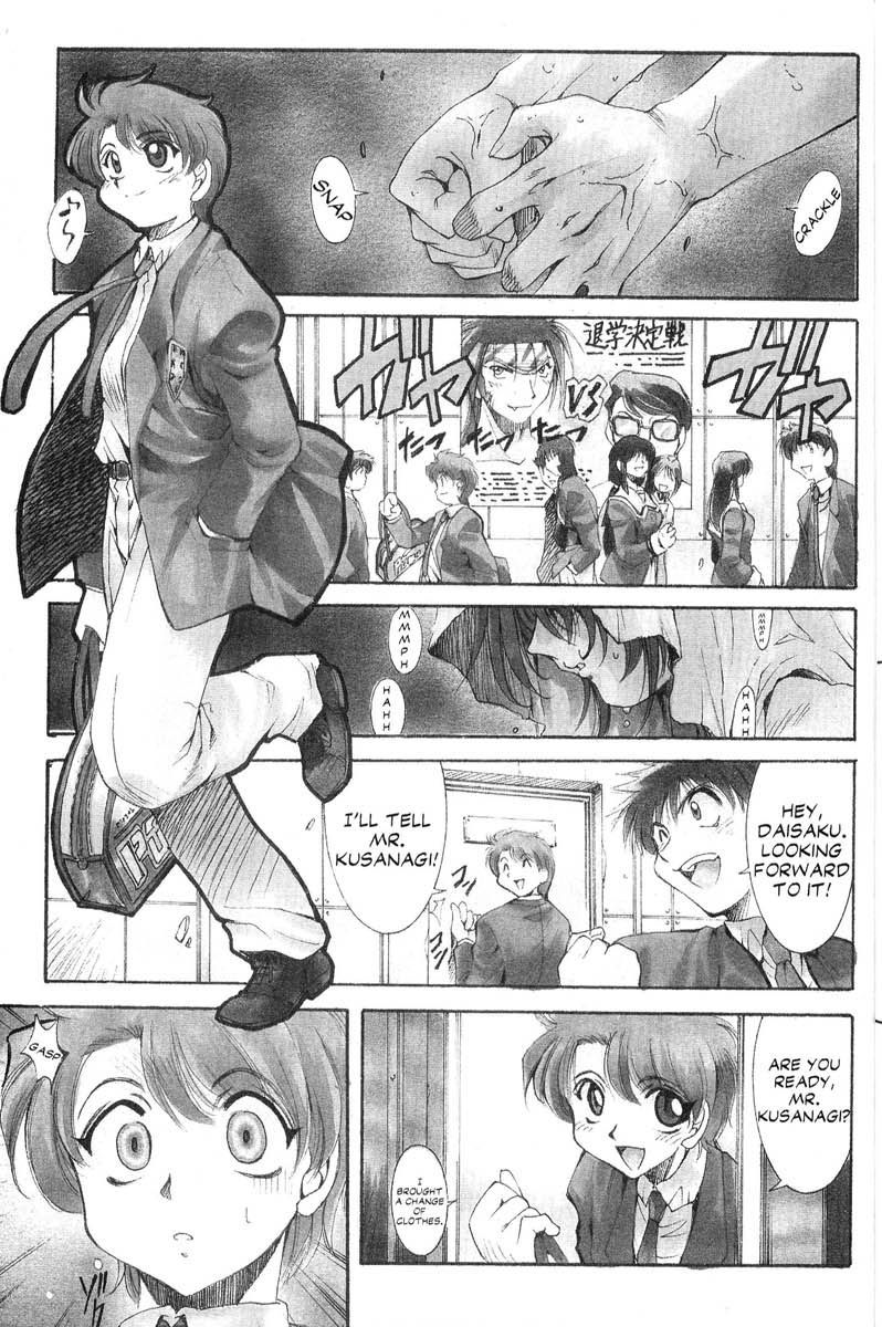 Real Bout High School Chapter 8 page 8 - Chapter 8: Elegy of a Teacher and Stundent, Again