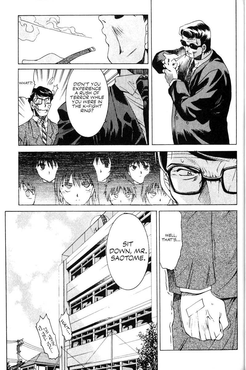 Real Bout High School Chapter 9 page 13 - Chapter 9: Elegy of a Teacher and Stundent, the Final Chapter