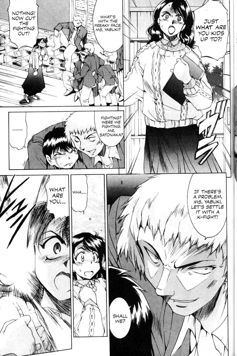 Real Bout High School Chapter 9 page 3 - Chapter 9: Elegy of a Teacher and Stundent, the Final Chapter