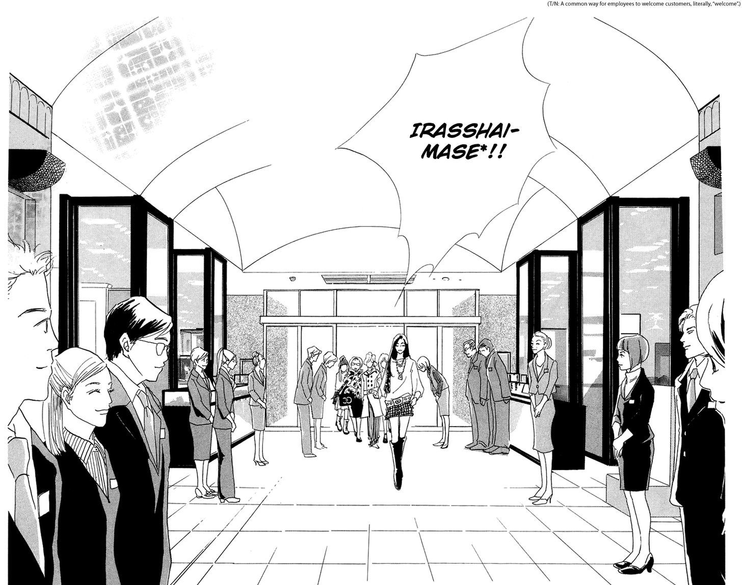 Real Clothes Chapter 1 page 14 - Chapter 1