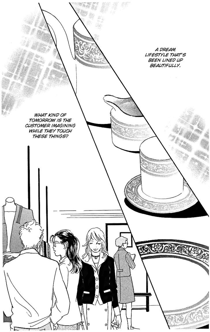 Real Clothes Chapter 1 page 16 - Chapter 1