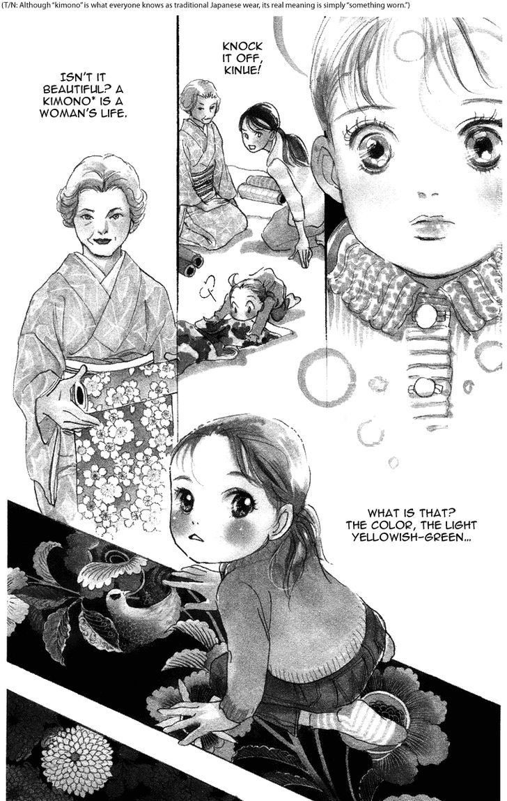 Real Clothes Chapter 1 page 2 - Chapter 1