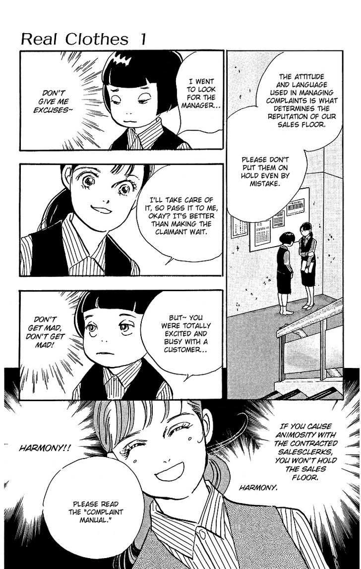 Real Clothes Chapter 1 page 22 - Chapter 1