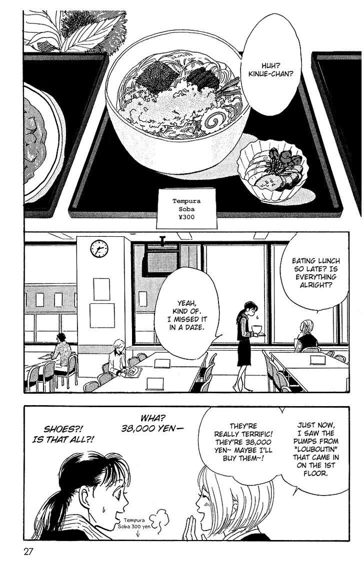 Real Clothes Chapter 1 page 24 - Chapter 1