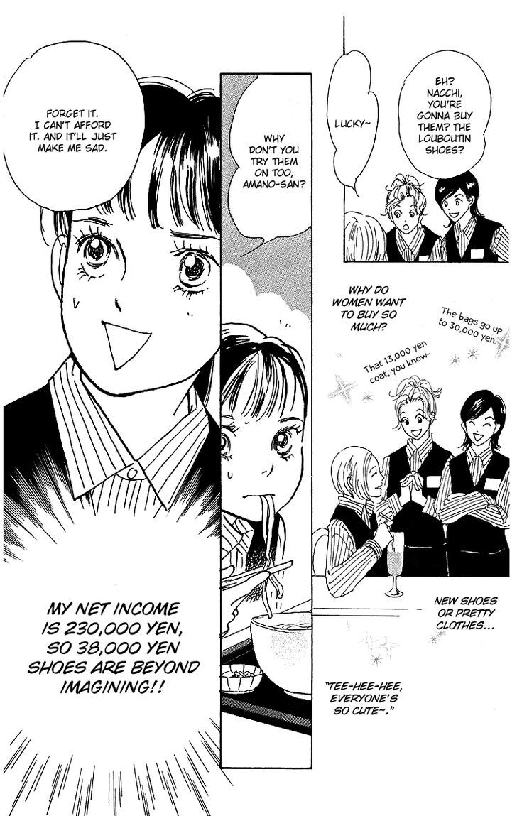 Real Clothes Chapter 1 page 25 - Chapter 1