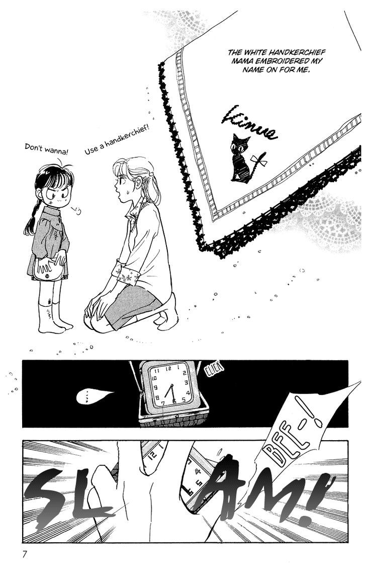 Real Clothes Chapter 1 page 5 - Chapter 1