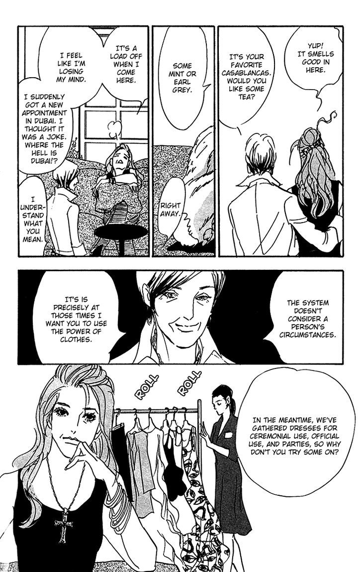 Real Clothes Chapter 10 page 22 - Chapter 10