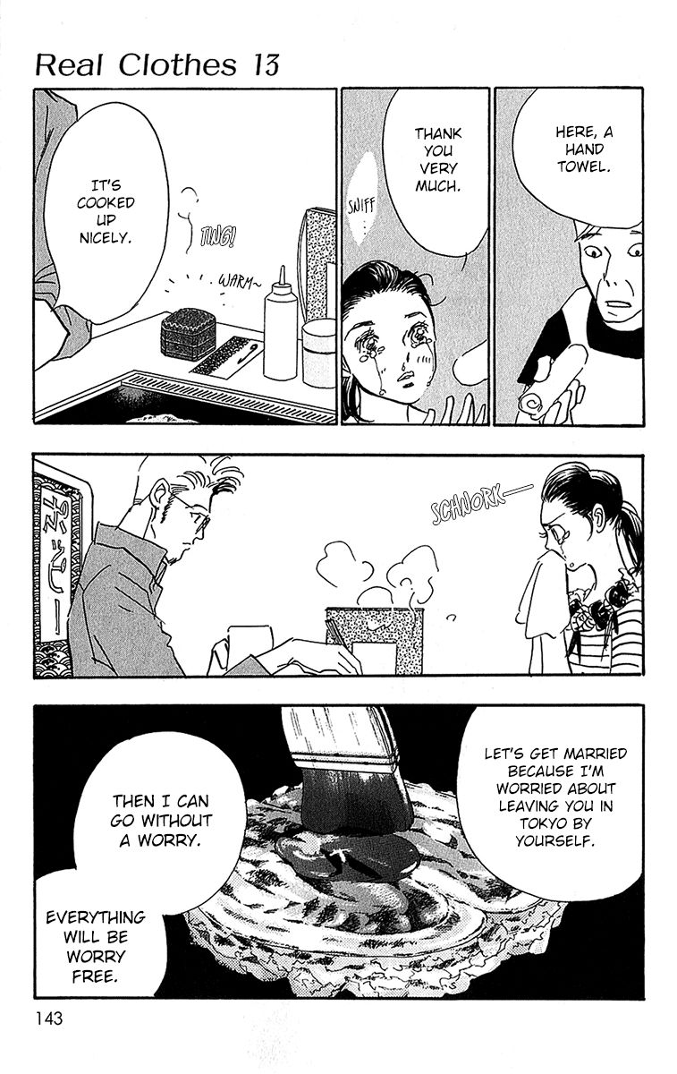 Real Clothes Chapter 100 page 14 - Chapter 100