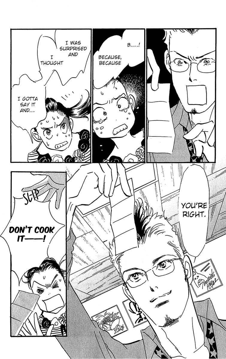 Real Clothes Chapter 100 page 17 - Chapter 100