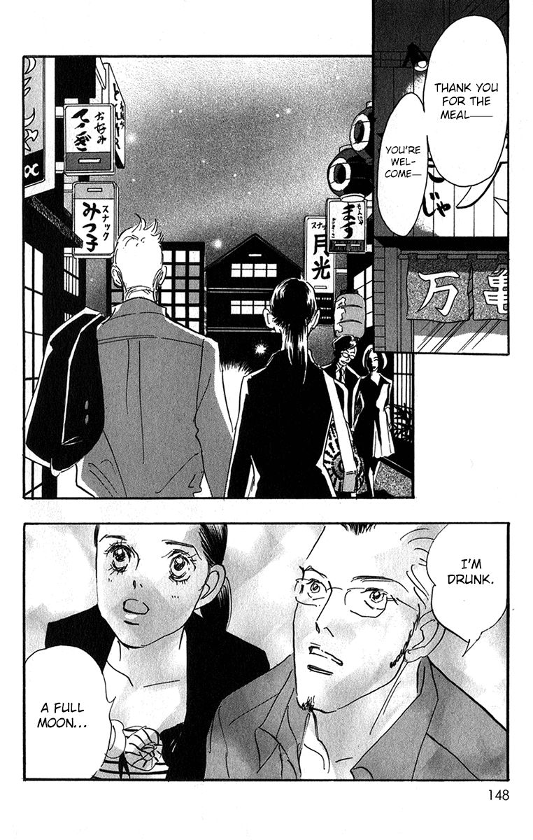 Real Clothes Chapter 100 page 19 - Chapter 100