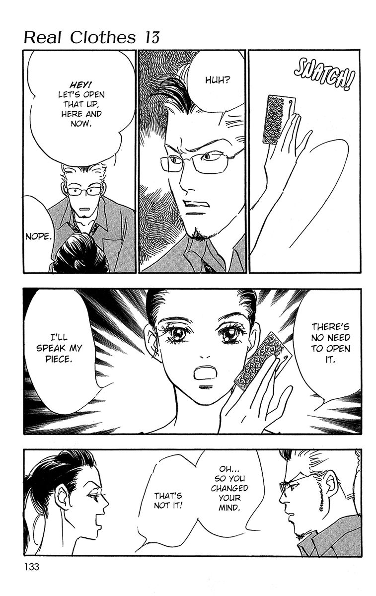 Real Clothes Chapter 100 page 4 - Chapter 100
