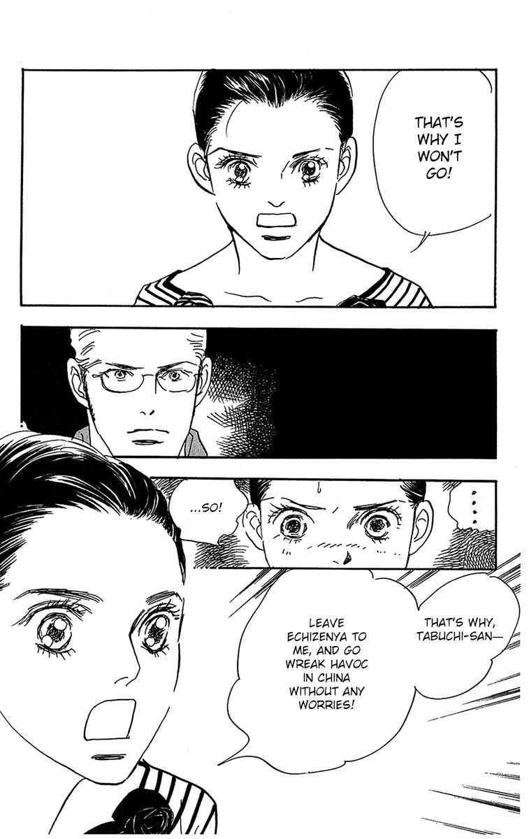 Real Clothes Chapter 100 page 7 - Chapter 100