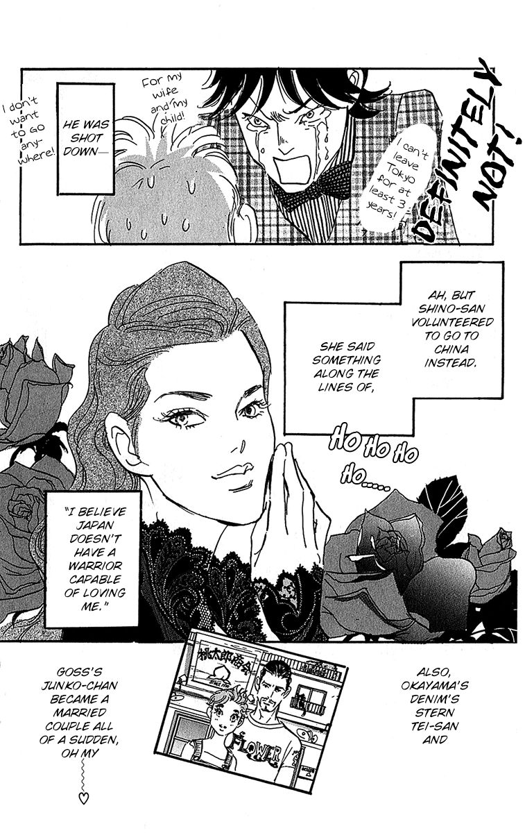 Real Clothes Chapter 101 page 14 - Chapter 101