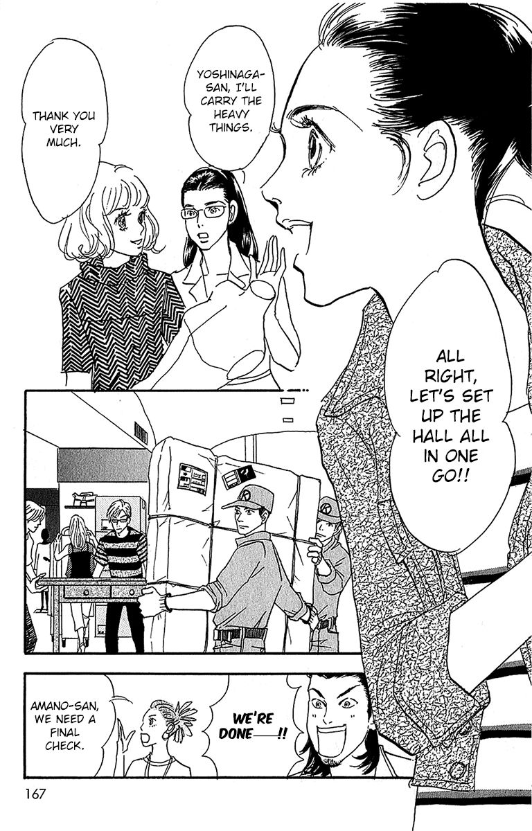 Real Clothes Chapter 101 page 15 - Chapter 101