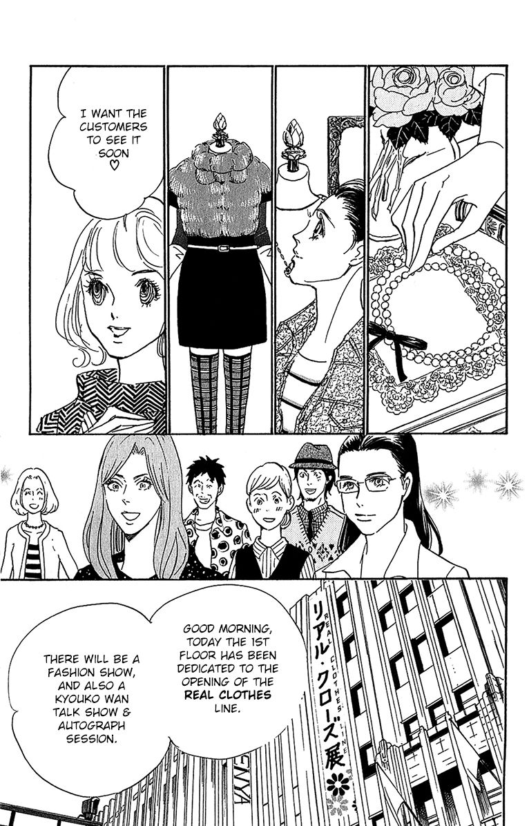 Real Clothes Chapter 101 page 17 - Chapter 101