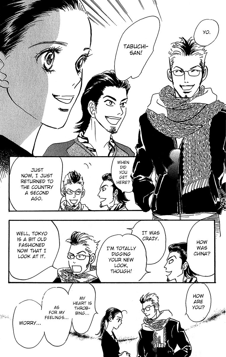 Real Clothes Chapter 101 page 19 - Chapter 101