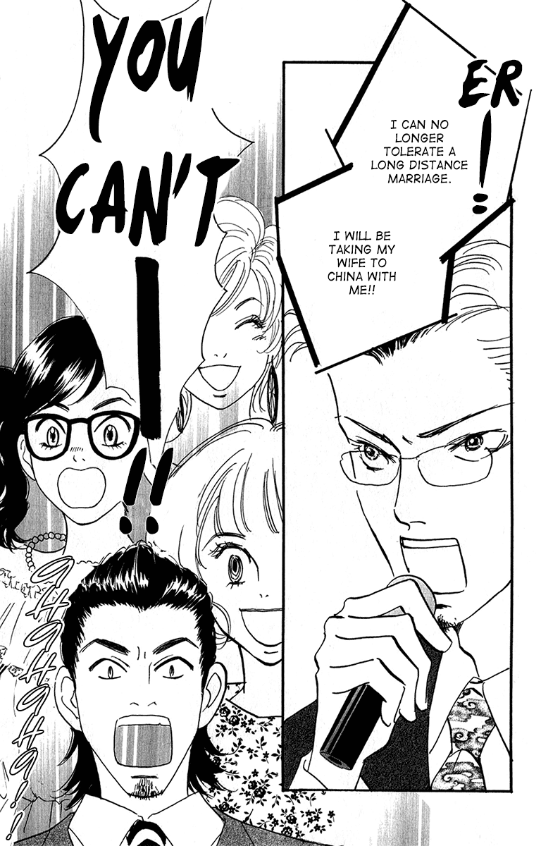 Real Clothes Chapter 102 page 16 - Chapter 102 : [End]