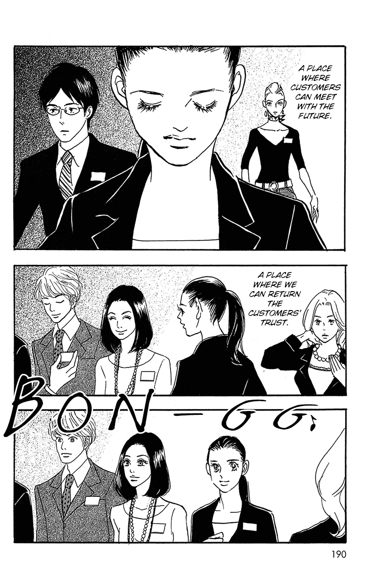 Real Clothes Chapter 102 page 18 - Chapter 102 : [End]