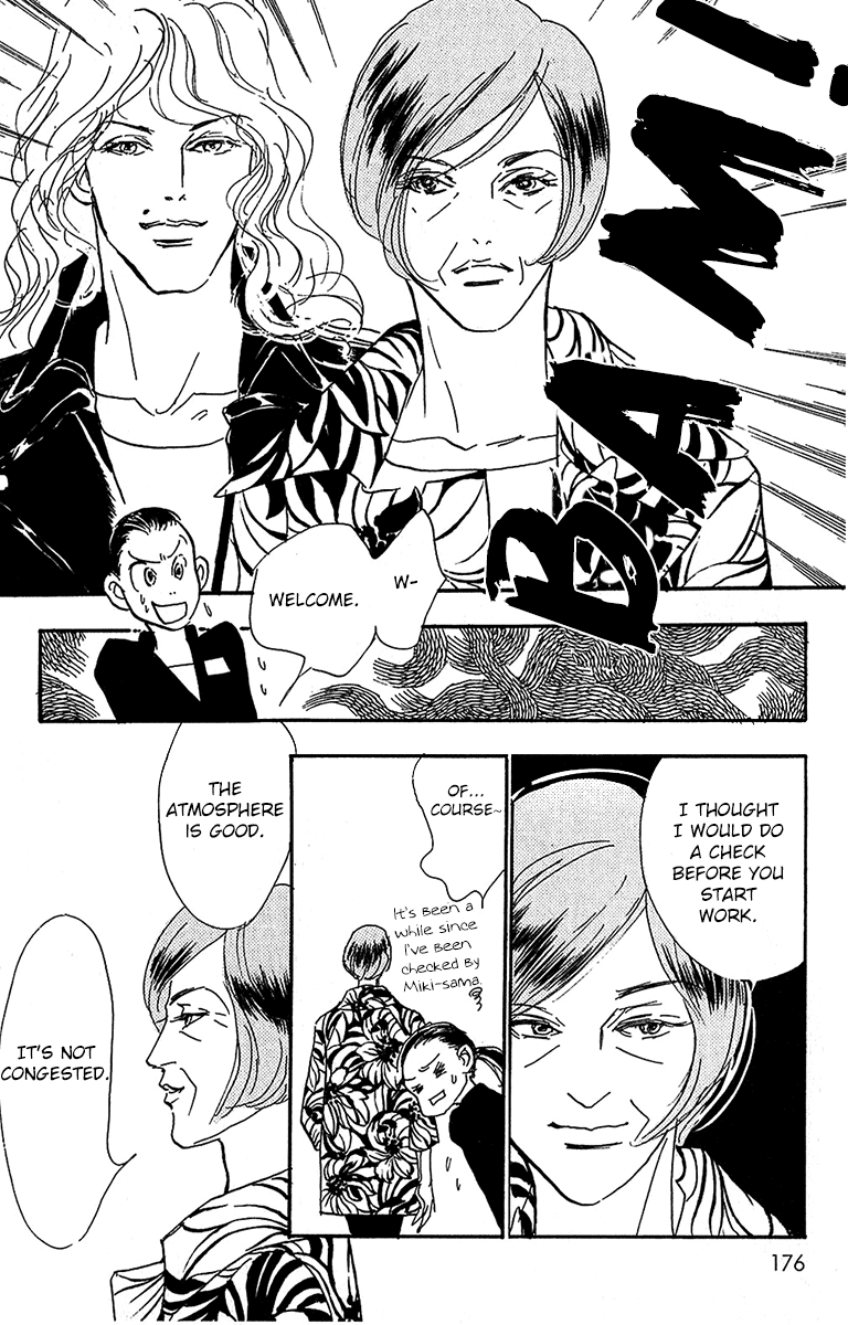 Real Clothes Chapter 102 page 4 - Chapter 102 : [End]