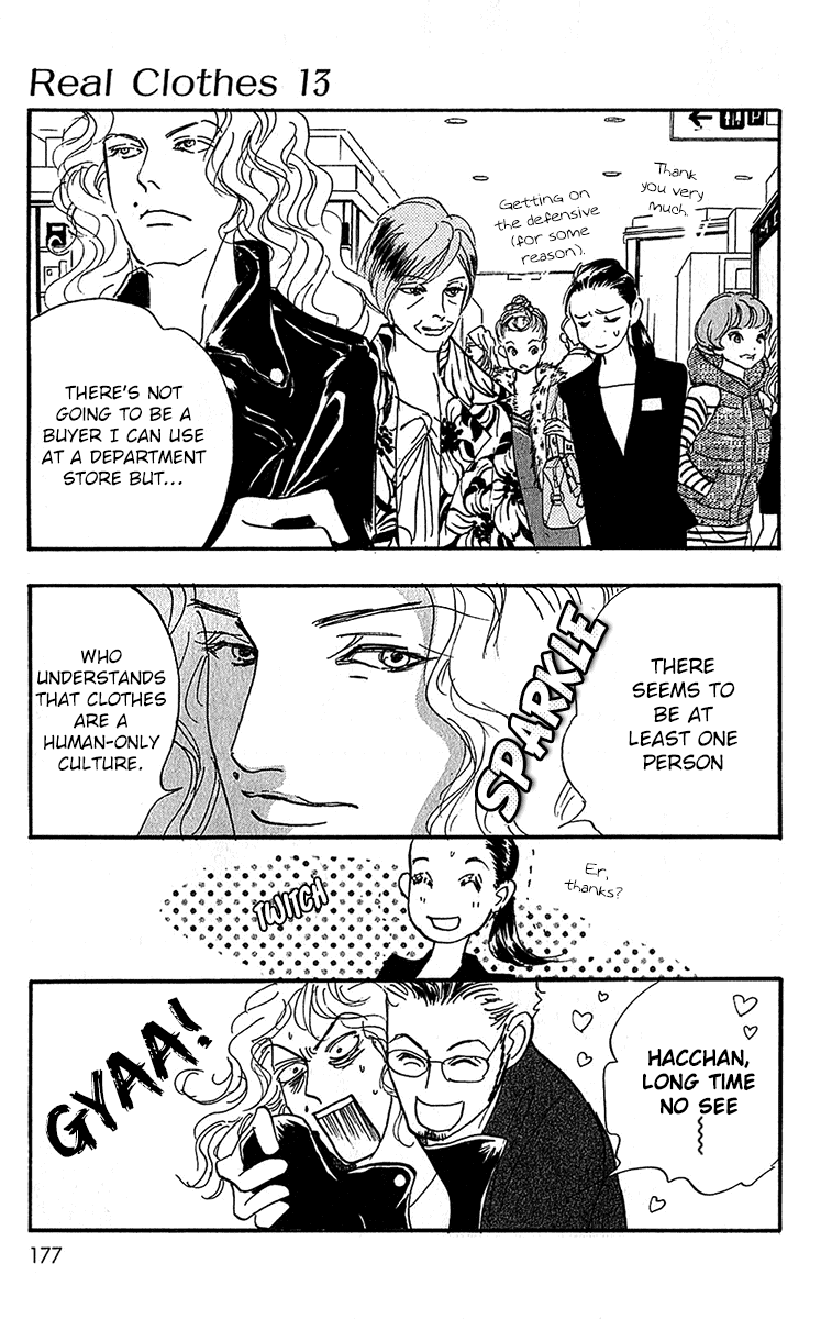 Real Clothes Chapter 102 page 5 - Chapter 102 : [End]