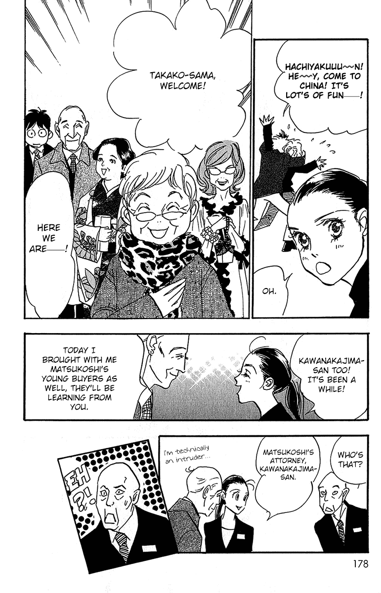 Real Clothes Chapter 102 page 6 - Chapter 102 : [End]