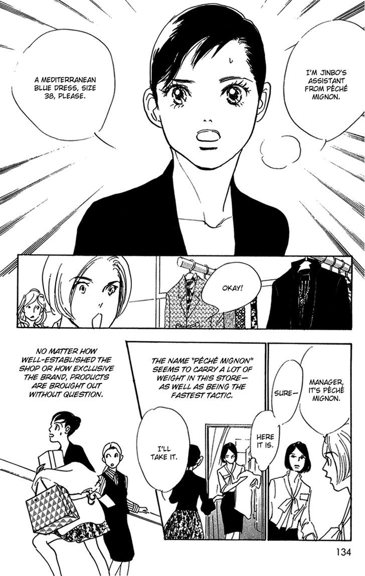 Real Clothes Chapter 11 page 2 - Chapter 11
