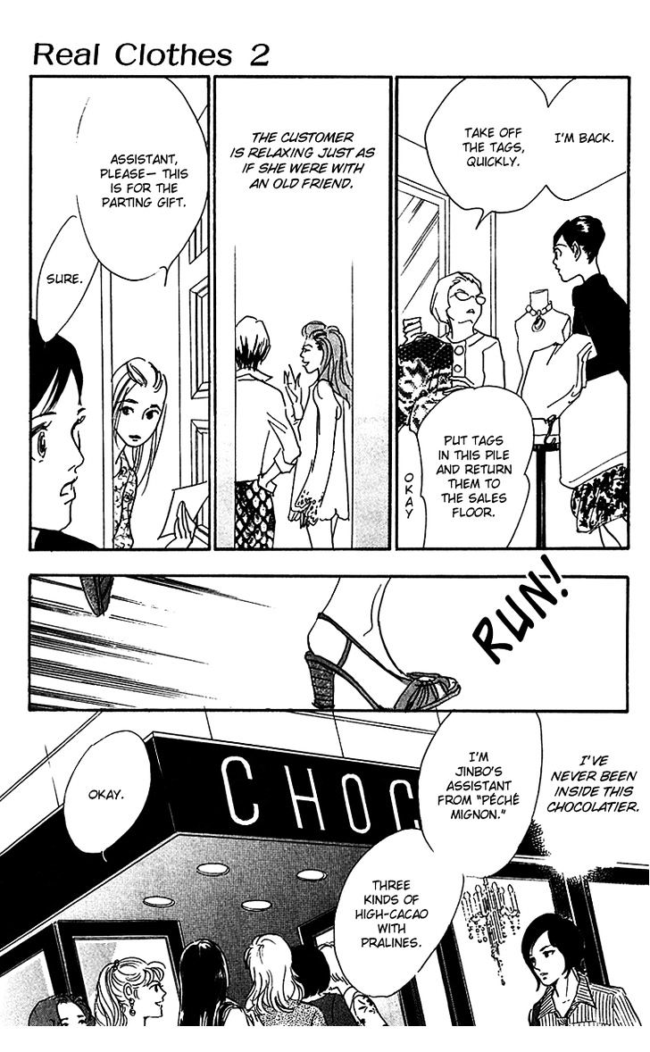 Real Clothes Chapter 11 page 3 - Chapter 11