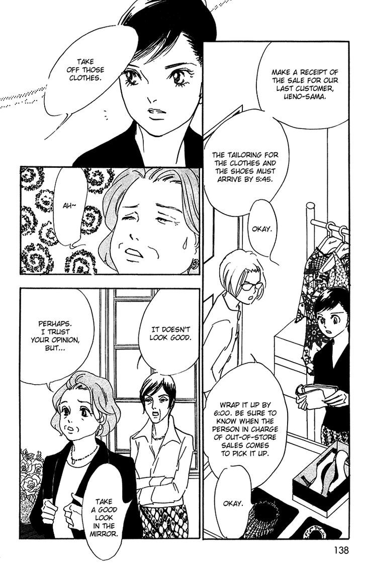Real Clothes Chapter 11 page 6 - Chapter 11