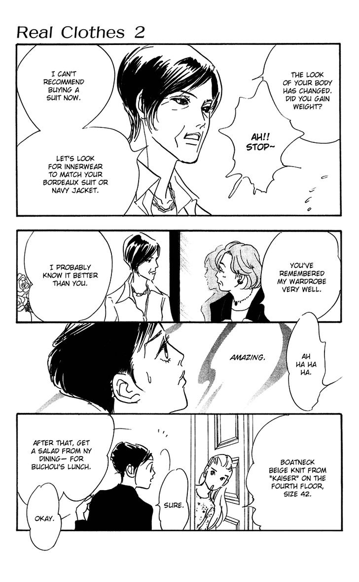Real Clothes Chapter 11 page 7 - Chapter 11