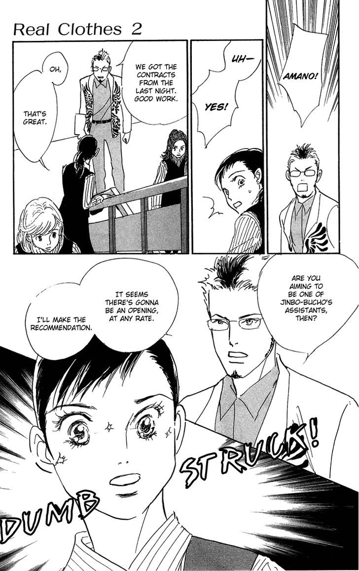 Real Clothes Chapter 12 page 13 - Chapter 12