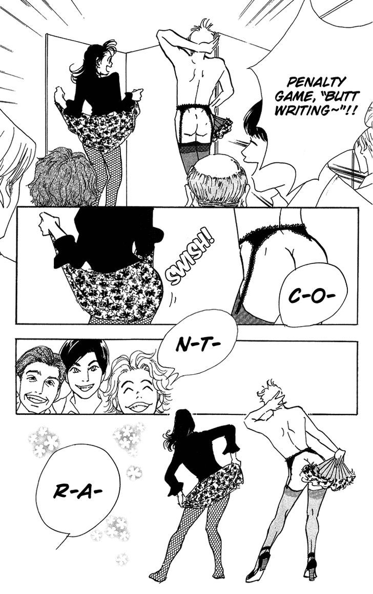 Real Clothes Chapter 12 page 5 - Chapter 12