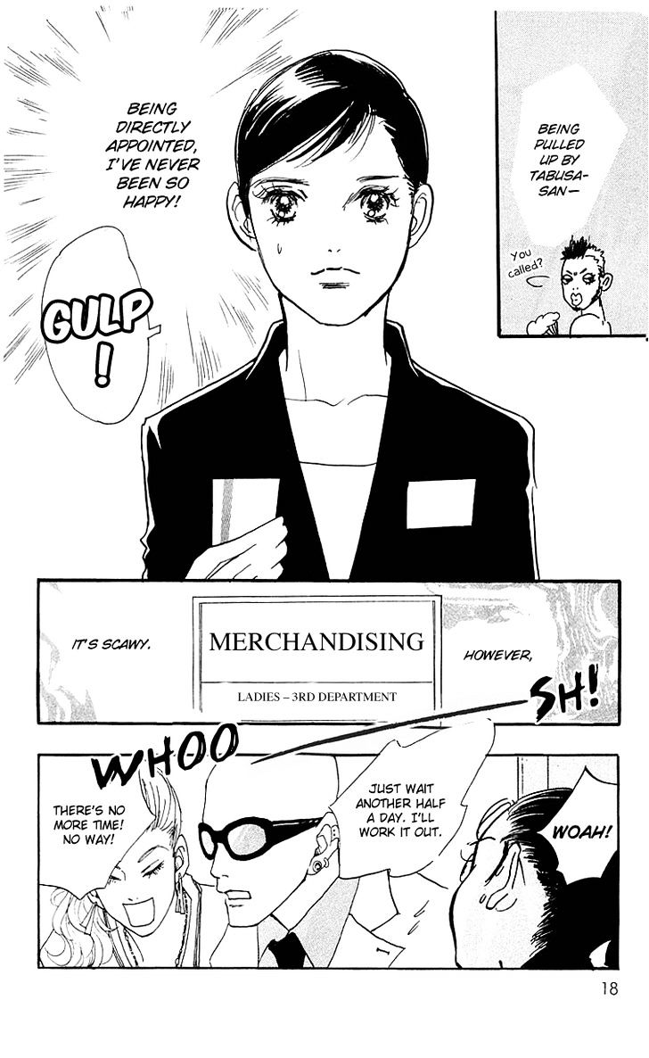 Real Clothes Chapter 13 page 17 - Chapter 13