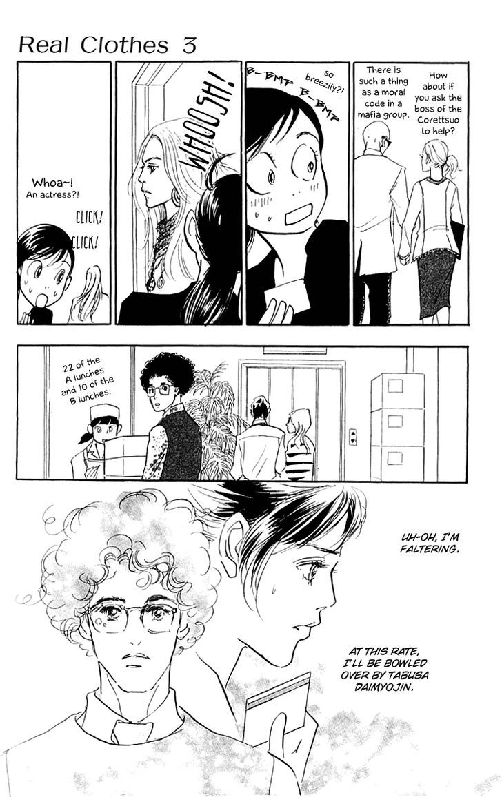 Real Clothes Chapter 13 page 18 - Chapter 13