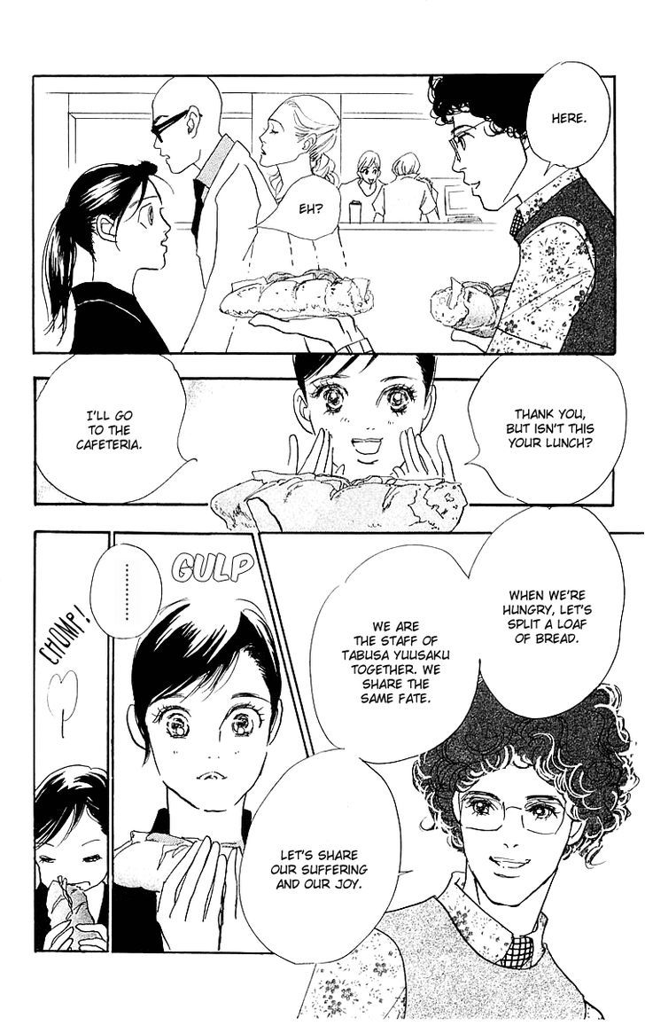 Real Clothes Chapter 13 page 29 - Chapter 13
