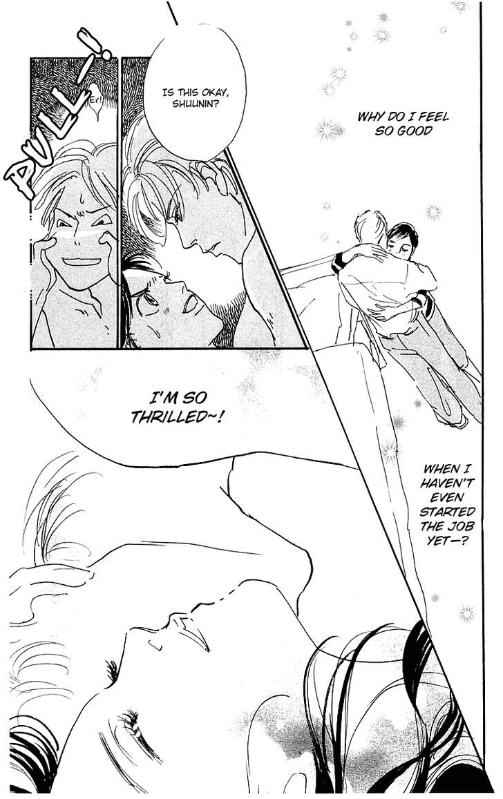 Real Clothes Chapter 13 page 6 - Chapter 13