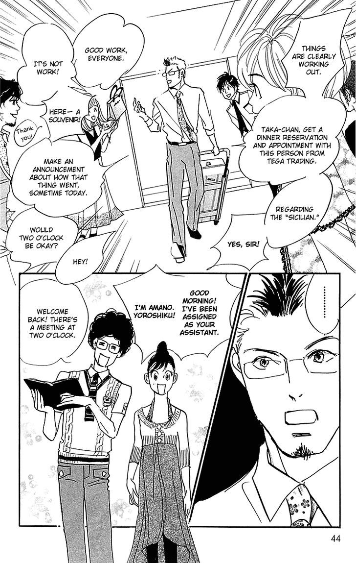 Real Clothes Chapter 14 page 12 - Chapter 14 : Real Clothes